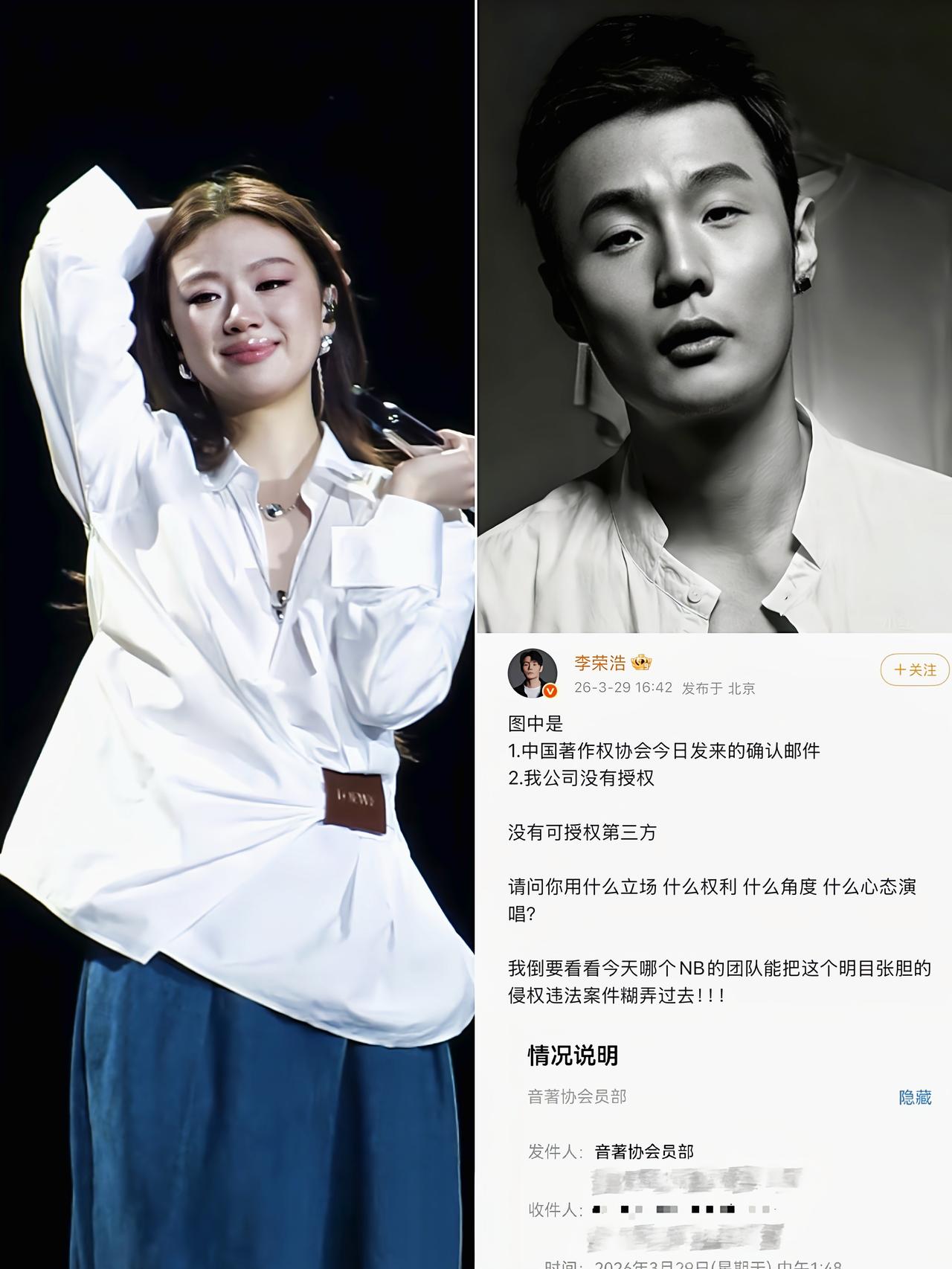 明眼人都看出来了，单依纯演唱“李白”侵权这事，只有一个解决方案，不是道歉，而