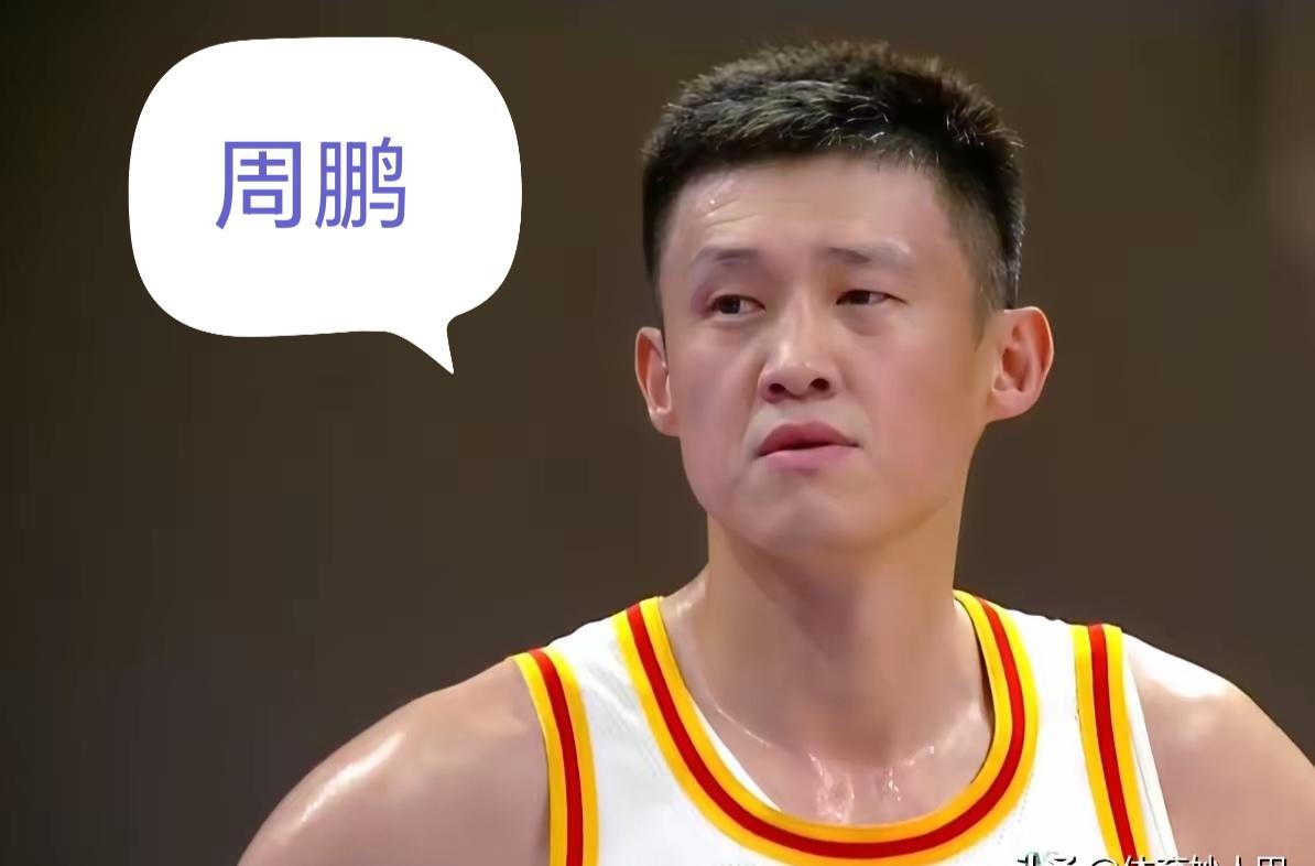周鹏回归首训征服全队，老将风骨助推宏远新生代成长！时隔四年，CB