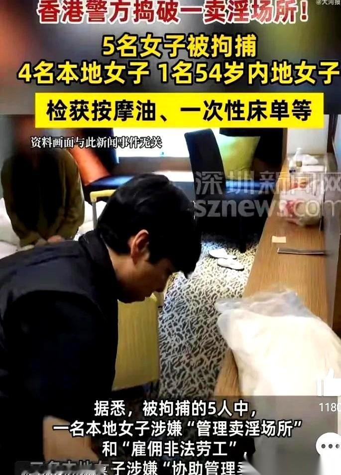 香港湾仔警区最近通报了一起清查行动，在闹市区的湾仔道，一个隐藏极深的非法窝点被连