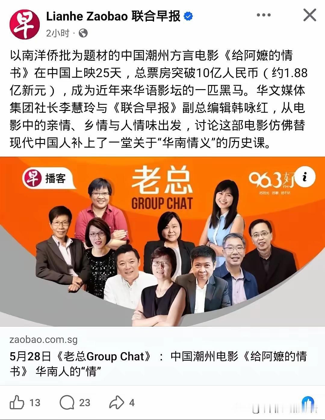 一个穷教授，当着全国最高统治者的面，说自己靠“骗”吃饭。这不是找死，这是故意的。