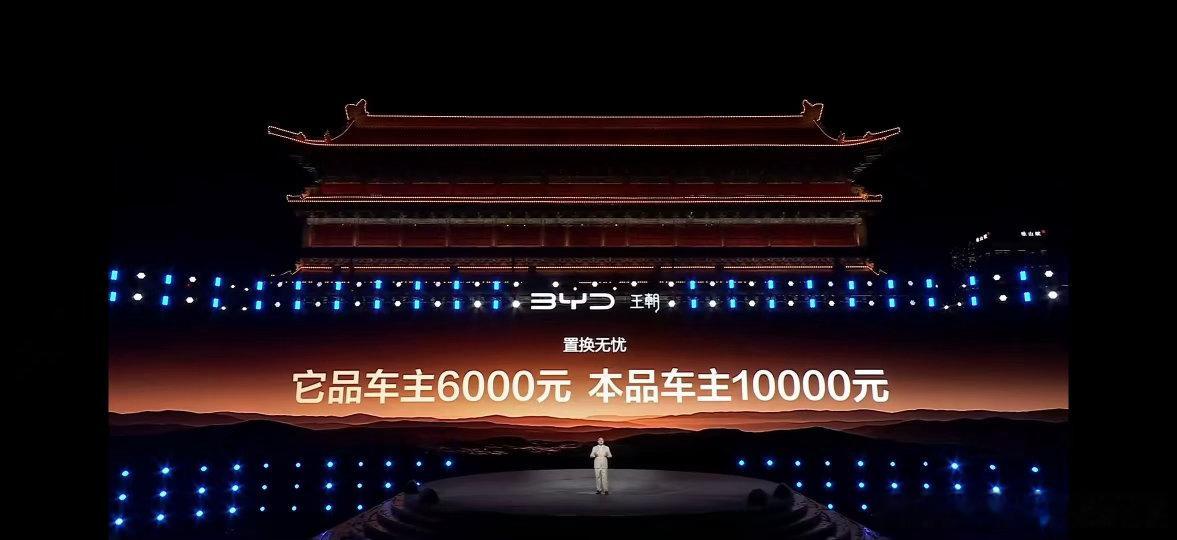 大唐好猛！23.99万的EV入门版已经是顶配的享受了，你看看这配置：800km