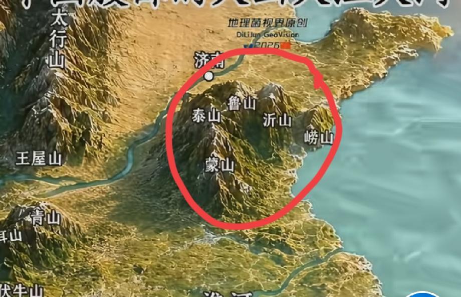 原来山东省的山区还是蛮多的，纵观山东地图，名山很多，最有名的就是泰山，当然还有沂
