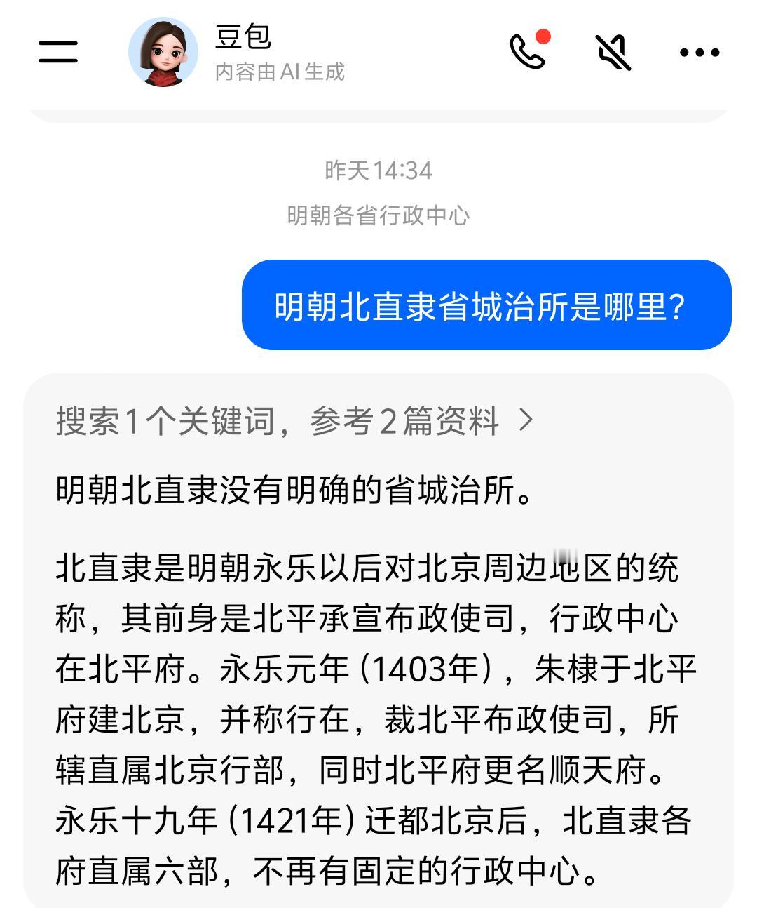 曾经河北省全都是直辖市！终于明白河北省，各市为什么对省会石家庄那么不屑一顾了！