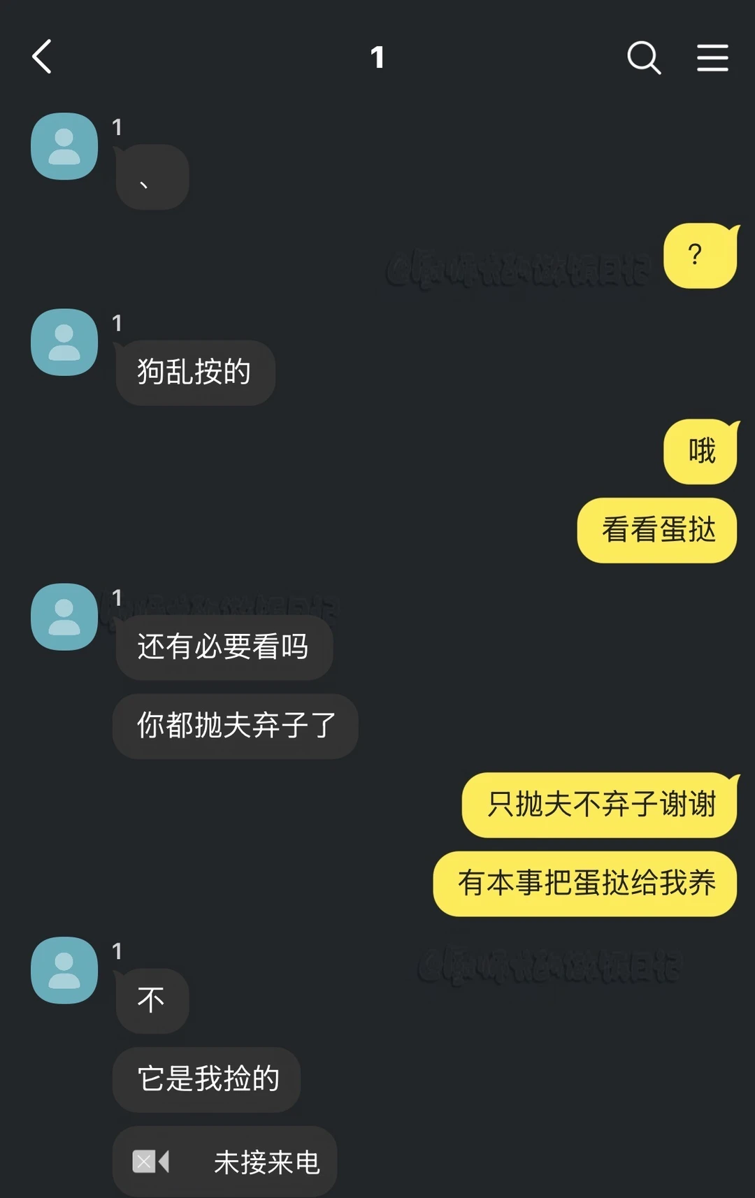 此狗非彼狗