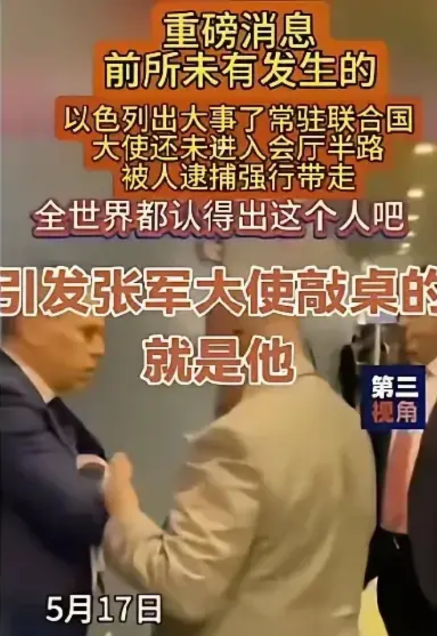 以色列或面临危机！多国纷纷启动撤侨程序，连美国也不例外。以色列竟再次