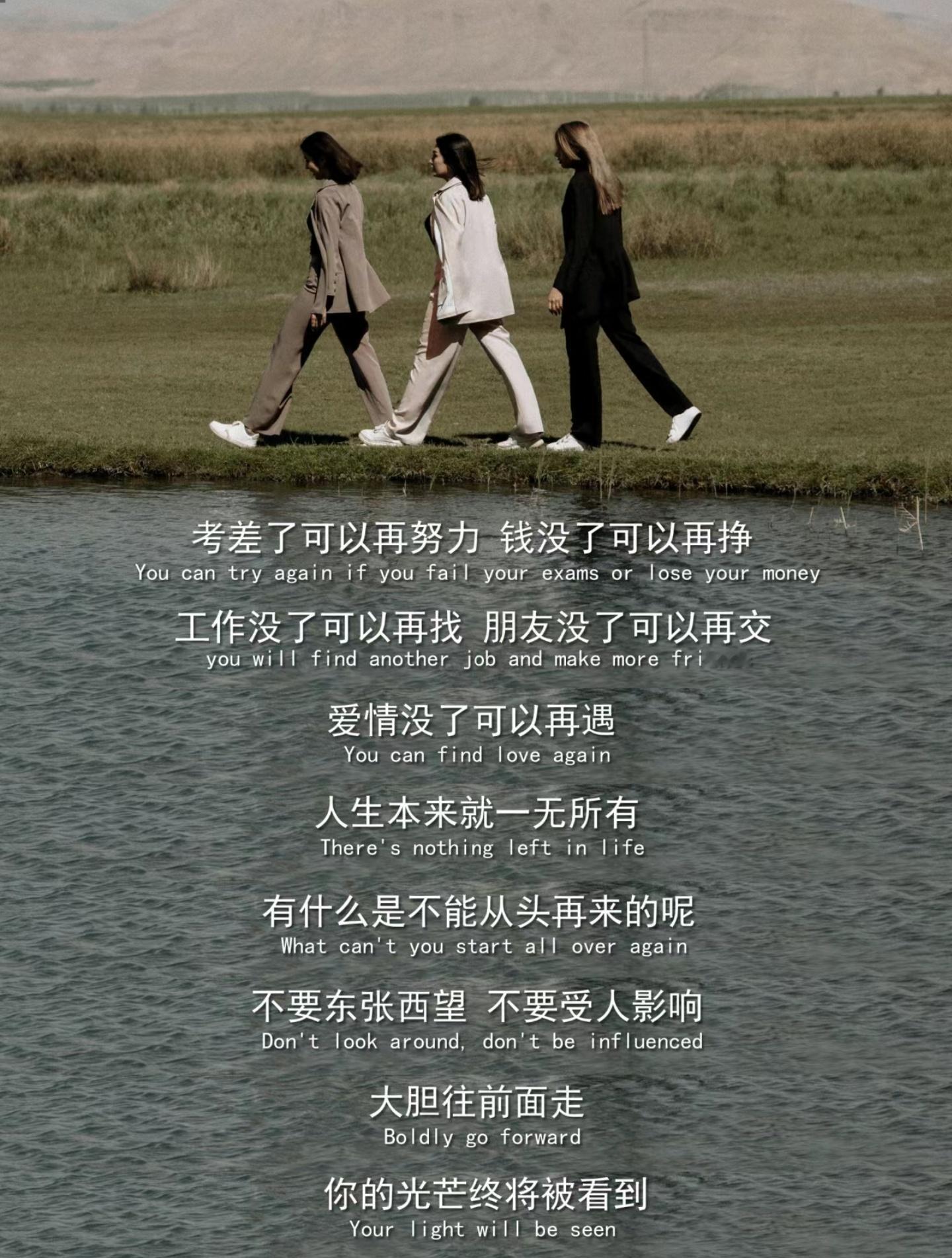 突然被这段话治愈了！！！