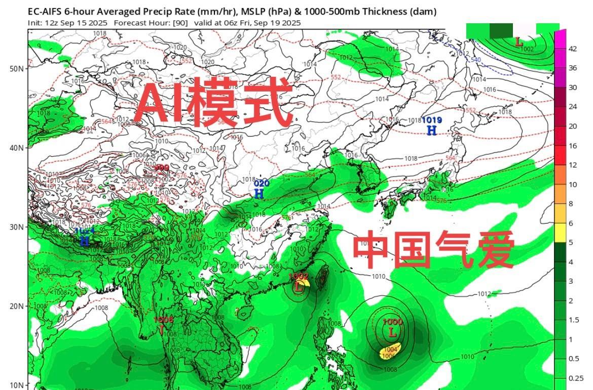 【双台风信号】目前AI和传统模式调出菲东北部新扰动，17-18号进入闽南和广东信