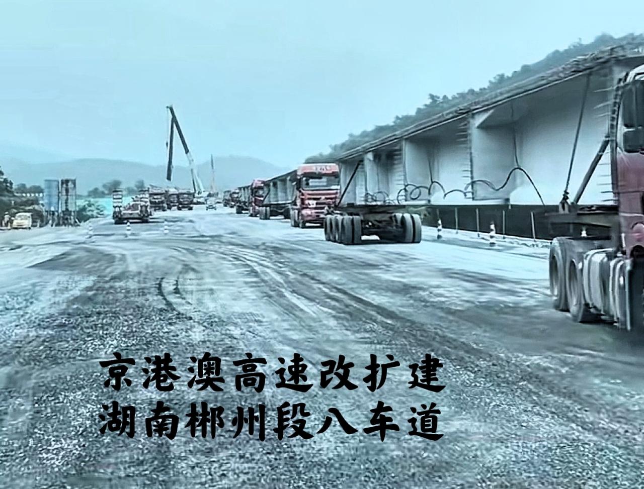 湖南未来有两条长途高速八车道建成通车，一条是京港澳高速，另一条是沪昆高速。目前、