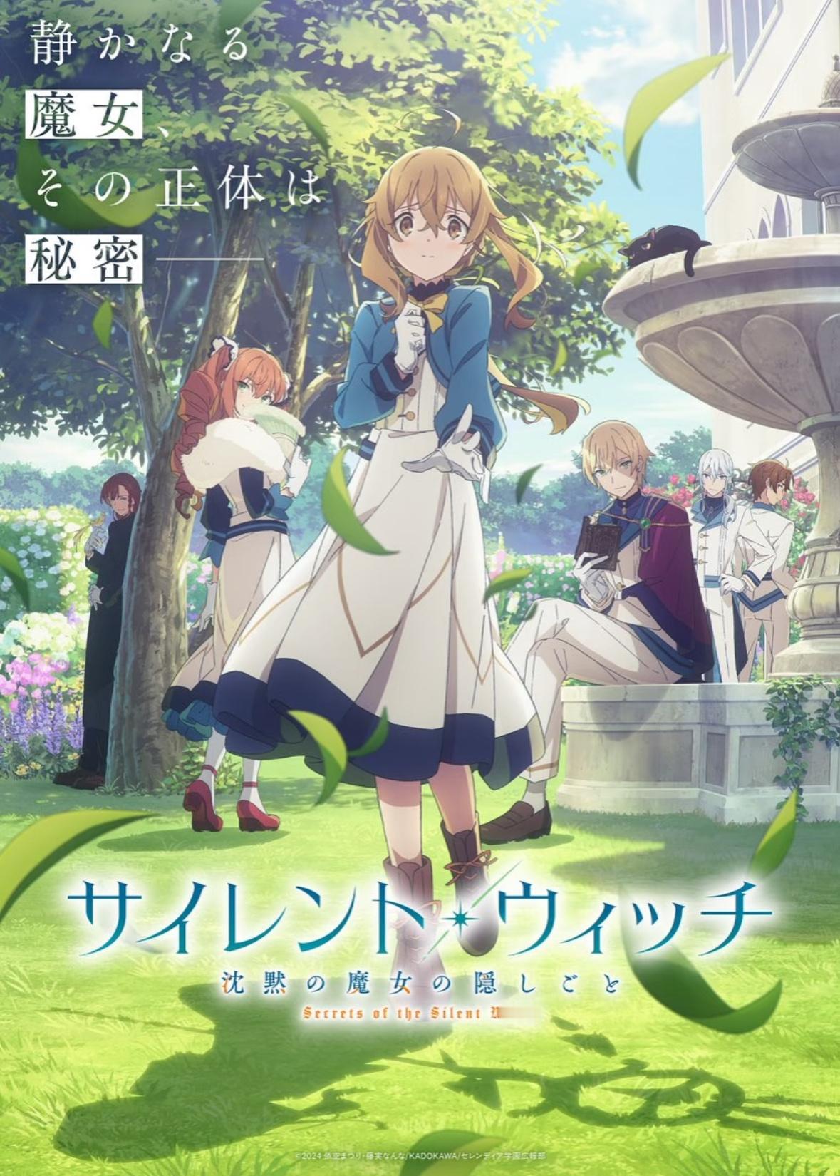 《沉默魔女的秘密》新番上线，光看PV就期待疯了有木有！日漫新番次元星火计划莫妮