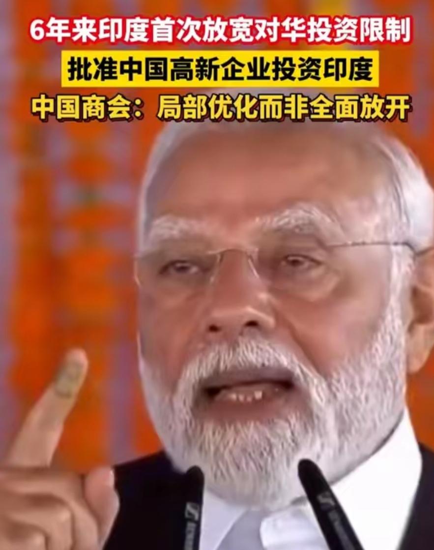 警惕：印度又打起中国的主意了。当地时间3月10日，印度内阁突然宣布