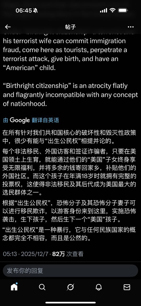 在所有针对我们共和国核心的破坏性和毁灭性政策中，很少有能与