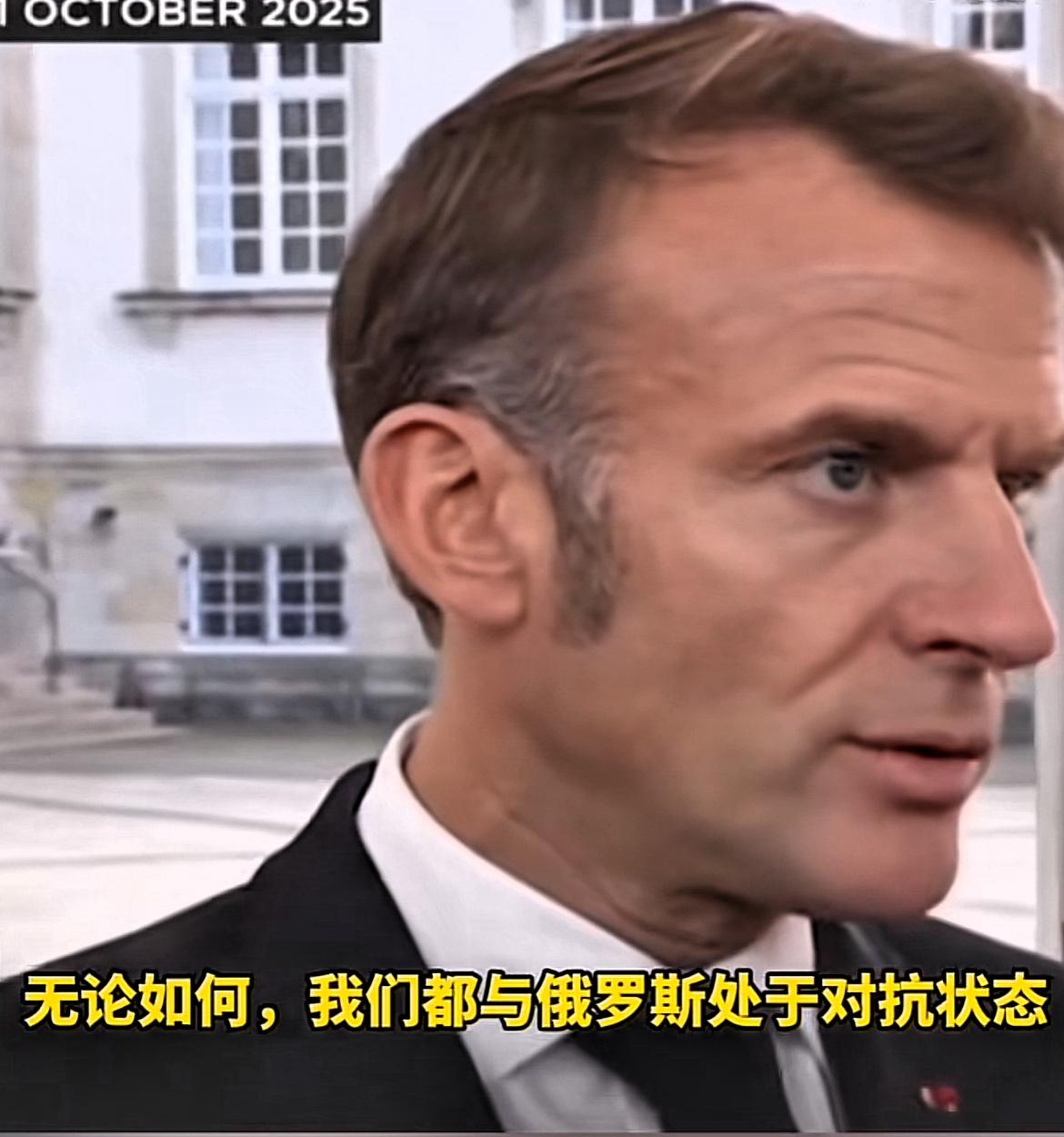 法国又开战端，这事闹大了！当地时间2025年10月1日，据法新社消息，法国海