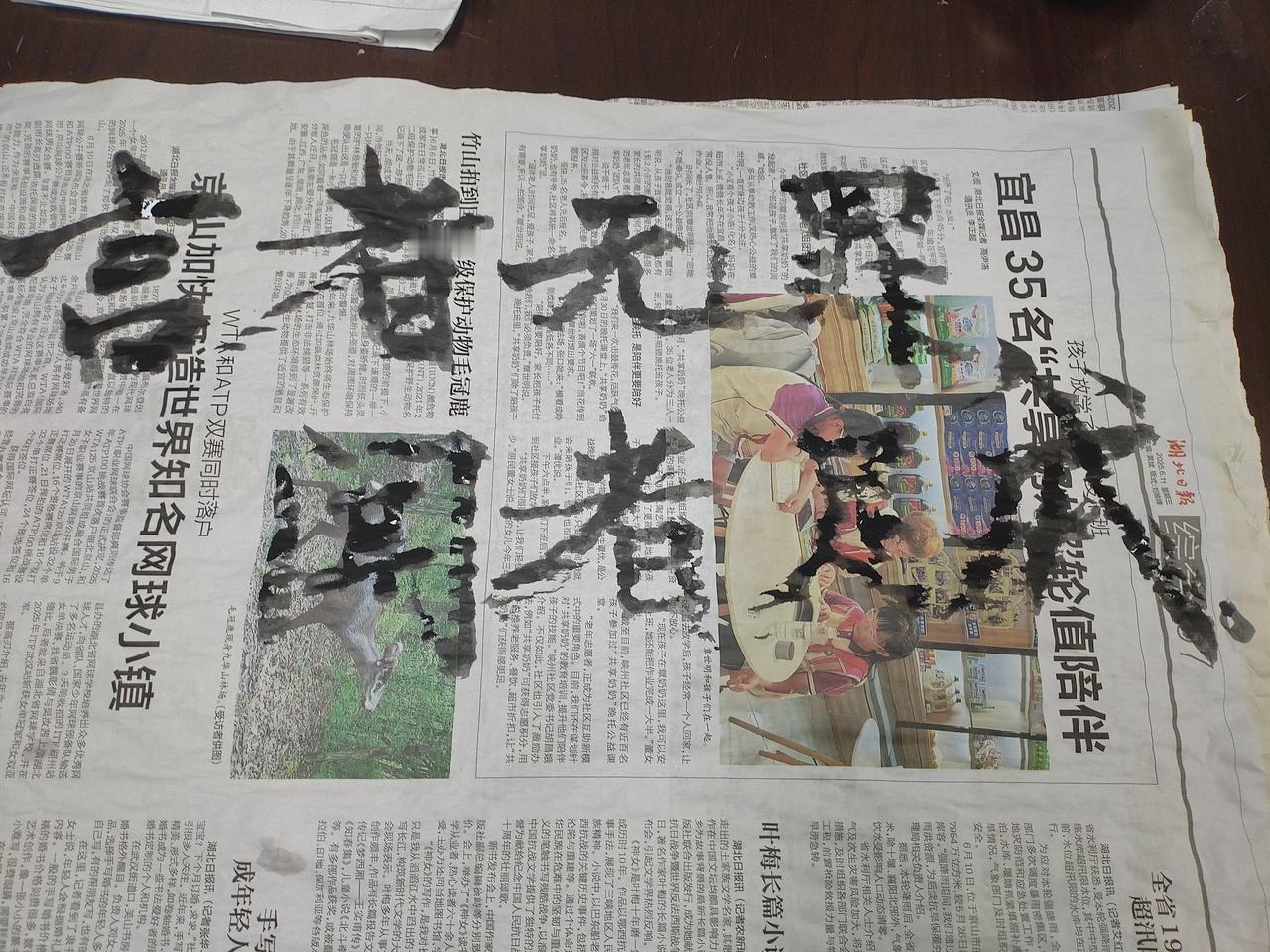 你认可没天赋就重复练吗没有天赋，坚持就是胜利。多练习，勤勉强自己。