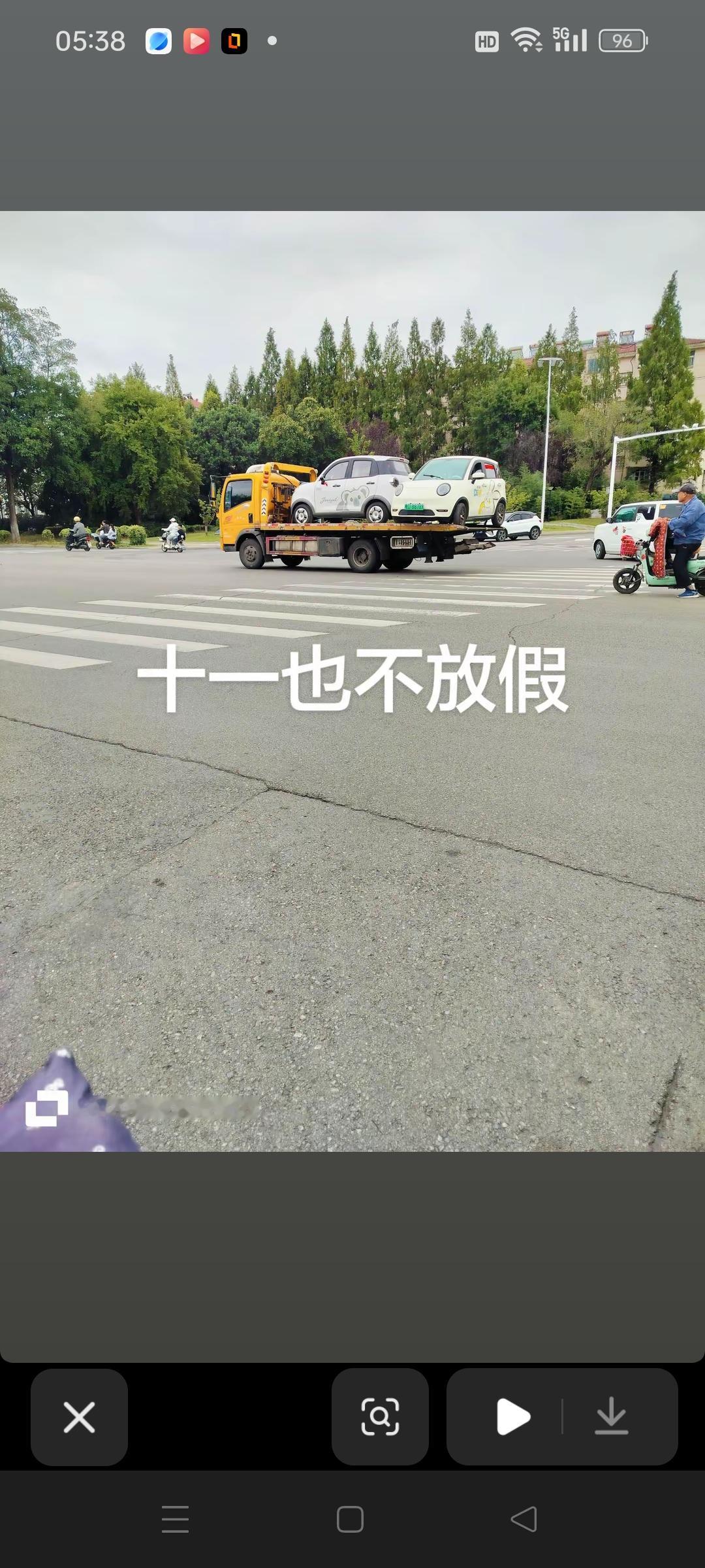 车都拖走了，也没放假。前几天刷到广州恒大中心门前的视频，那台挂着粤A98888四连靓号的黑色劳斯莱斯