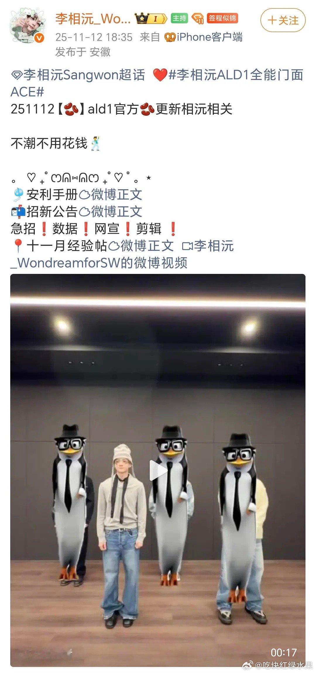 谁问南极？在南极的成员找到了