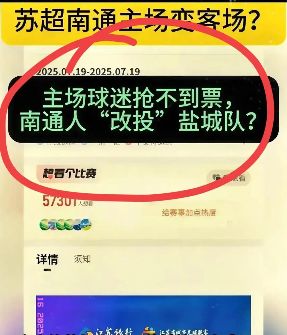 足协终于可以睡个踏实觉了足协等来了两个好消息：一，在广大网友抵制国足赞助商的
