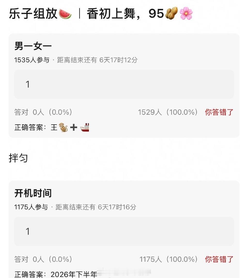 🍉26年下半年王鹤棣、王楚然要合作了