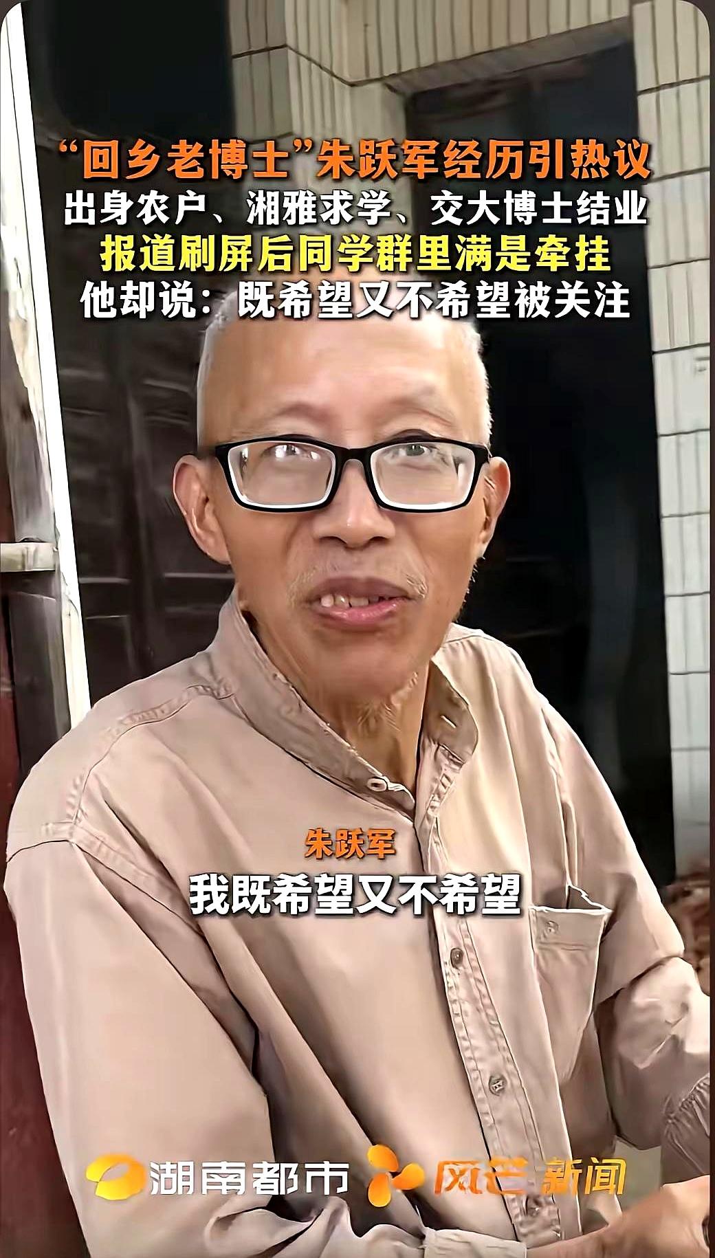 湖南又出一件扎心事：一个读书多、见识广的男人，硬是被困在故土。放在城里不怵谁，