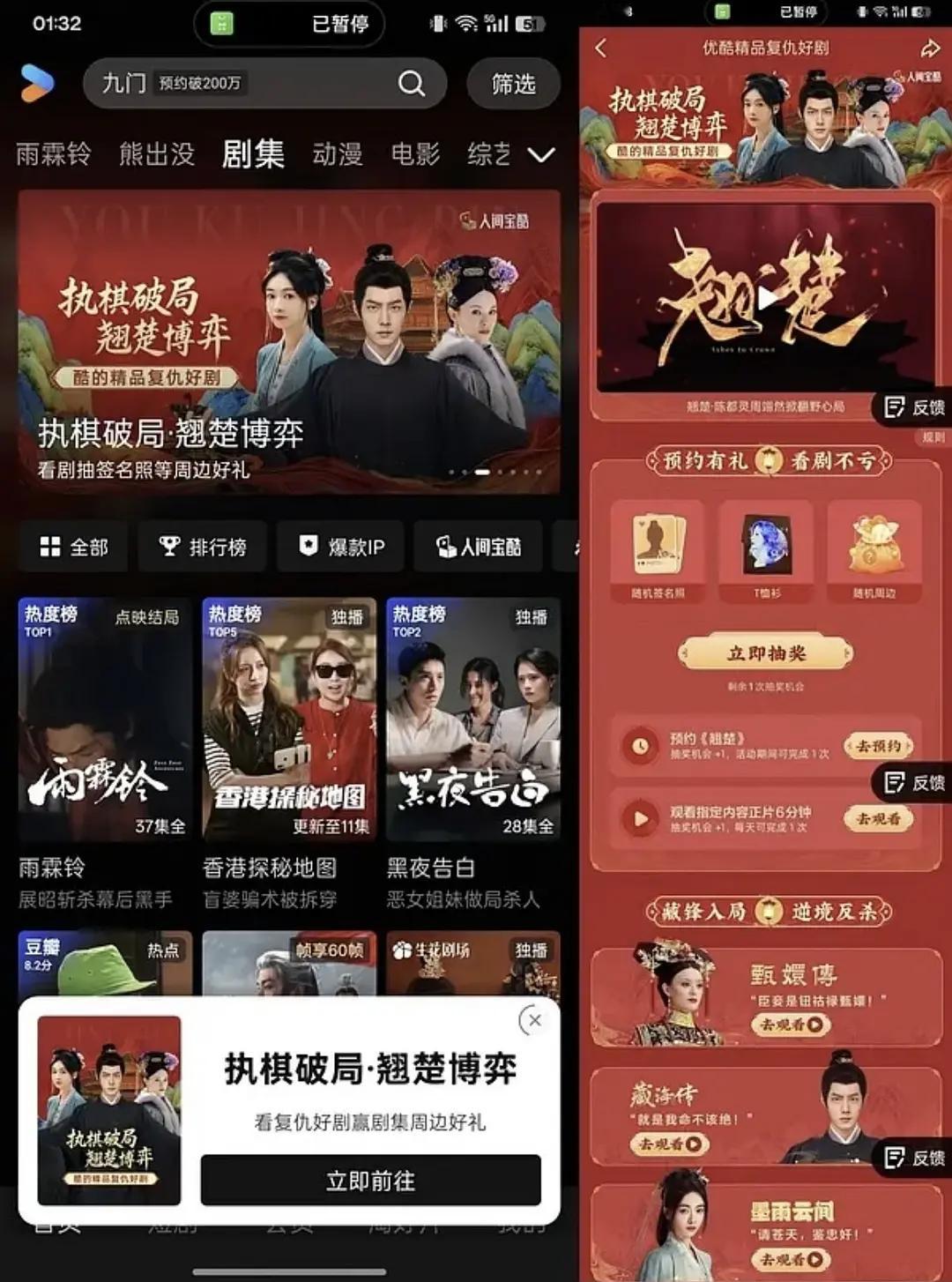 肖战、吴谨言、孙俪都一起来力挺《翘楚》，裤子这是寄予厚望了，也是女主角的里程碑式