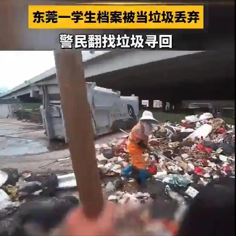 上大学前几天档案被当垃圾扔了，准大一破防！寒窗12年的档案，被当成垃圾差点焚烧