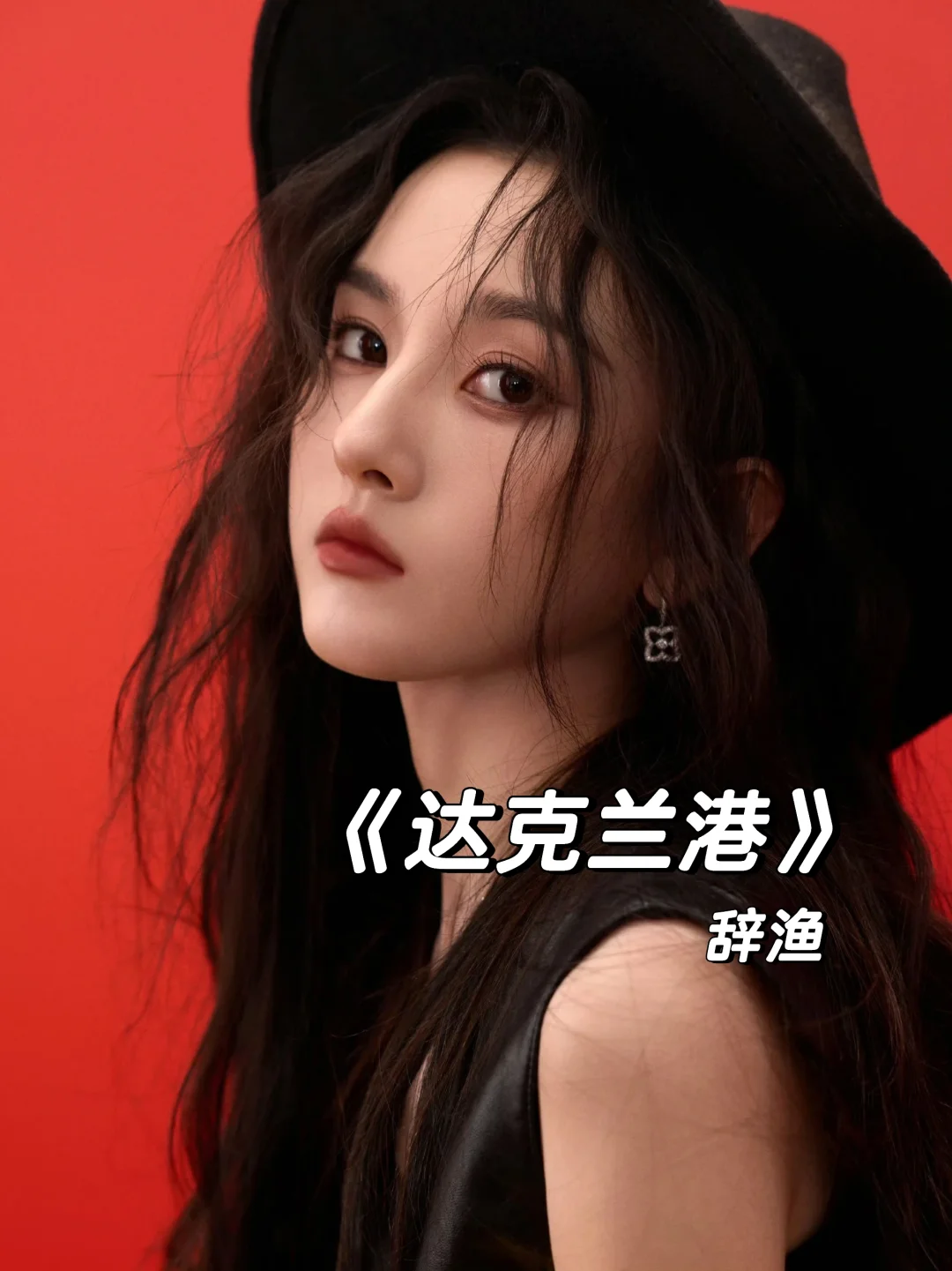 清冷女主X恋爱脑男主，超好看异国破镜重圆文