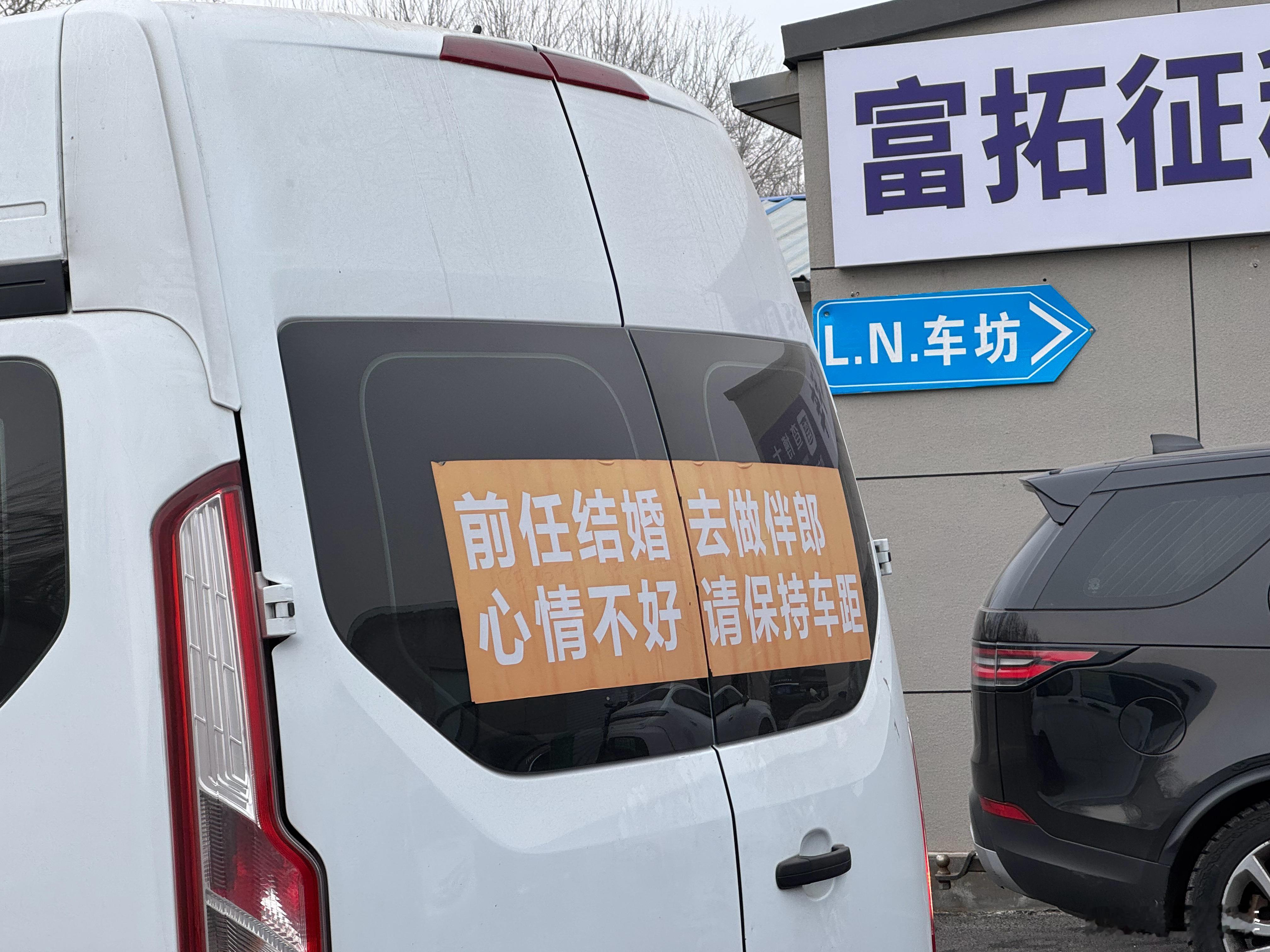 前任结婚，去做伴郎等等…有点乱，谁帮我盘盘我要是在路上看见这句话，能琢磨一路我和