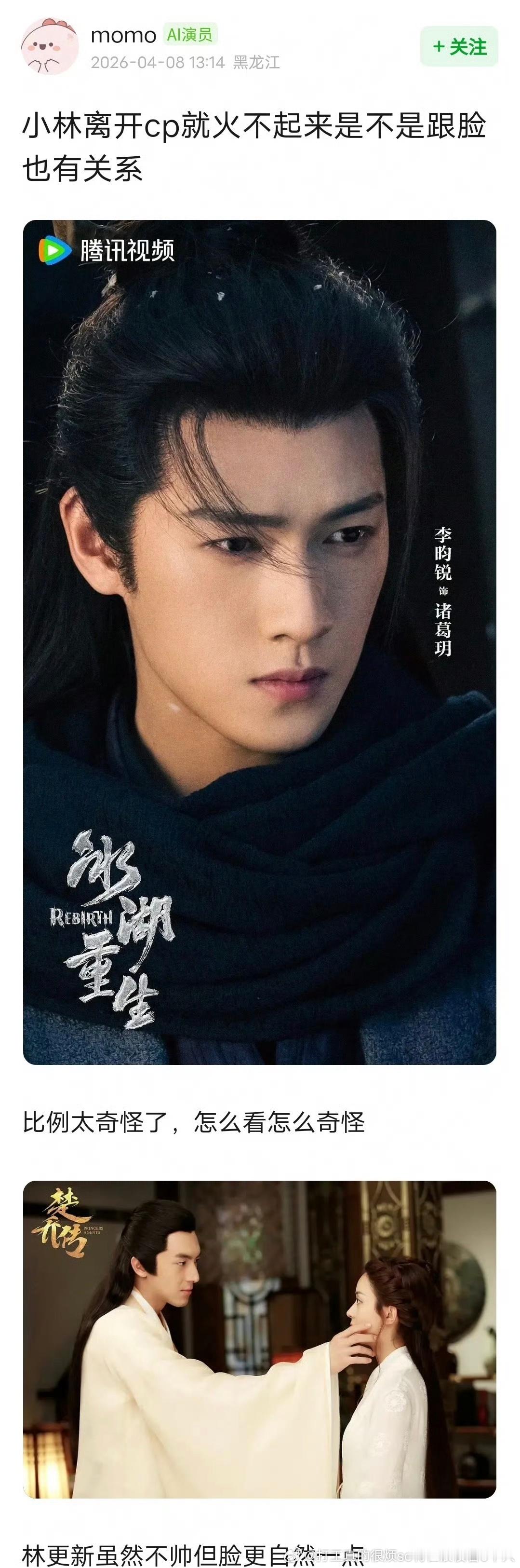 林狗年轻还不帅？.李昀锐孟子义这两谁离开cp就火起来了？Cp也就那样，离开两人都