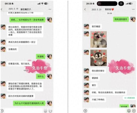 6月13日，成都某电竞酒店的房间里。安徽的二胎妈妈纪某看着对面刚刚发生过关系的2