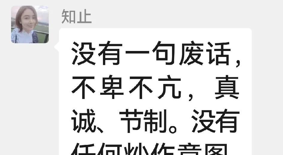 律师莉姐:兰姐的声明没有问题！网友们说：“汪憨憨真是恋爱脑，一提到爱人的事就