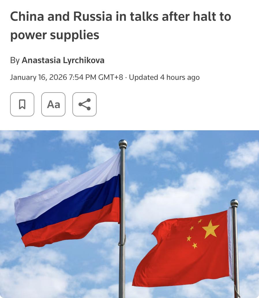 外媒：中国已停止从俄罗斯进口电力，俄方表示愿恢复供应且双方正在谈判。俄罗斯能