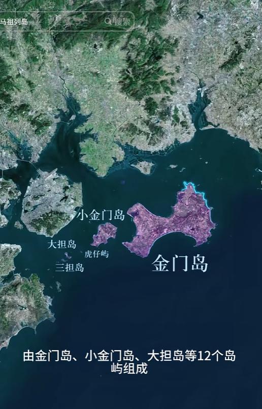 太颠覆了！5月，一份民间的统一台湾后行政区划方案引发热议！金门归厦门、马祖入连江