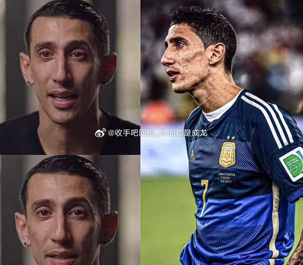 近日前阿根廷国脚迪马利亚接受了MotivacionesFutbol的采访，在采