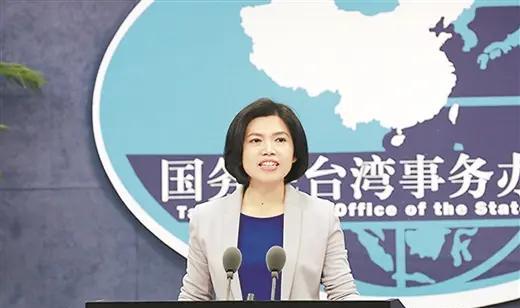 赖清德将遭到严惩！8月29日，国务院台办发言人朱凤莲在回答记者问时表示，赖清德