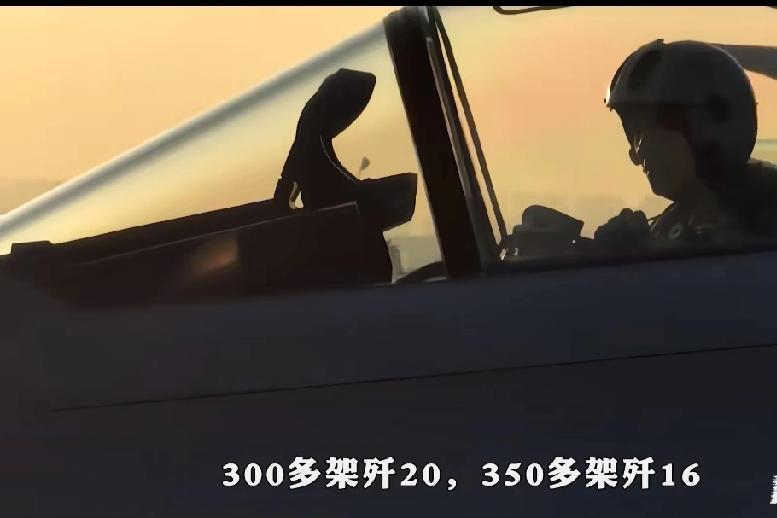一年列装290架！解放军战机“下饺子”，美专家认错：彻底低估歼-20“一年