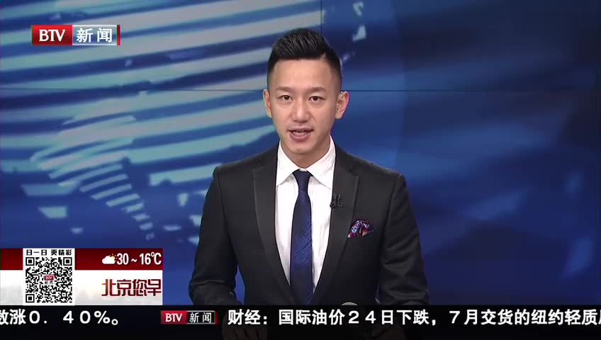 悉尼咖啡厅遭枪手闯入挟持人质[凤凰正点播报