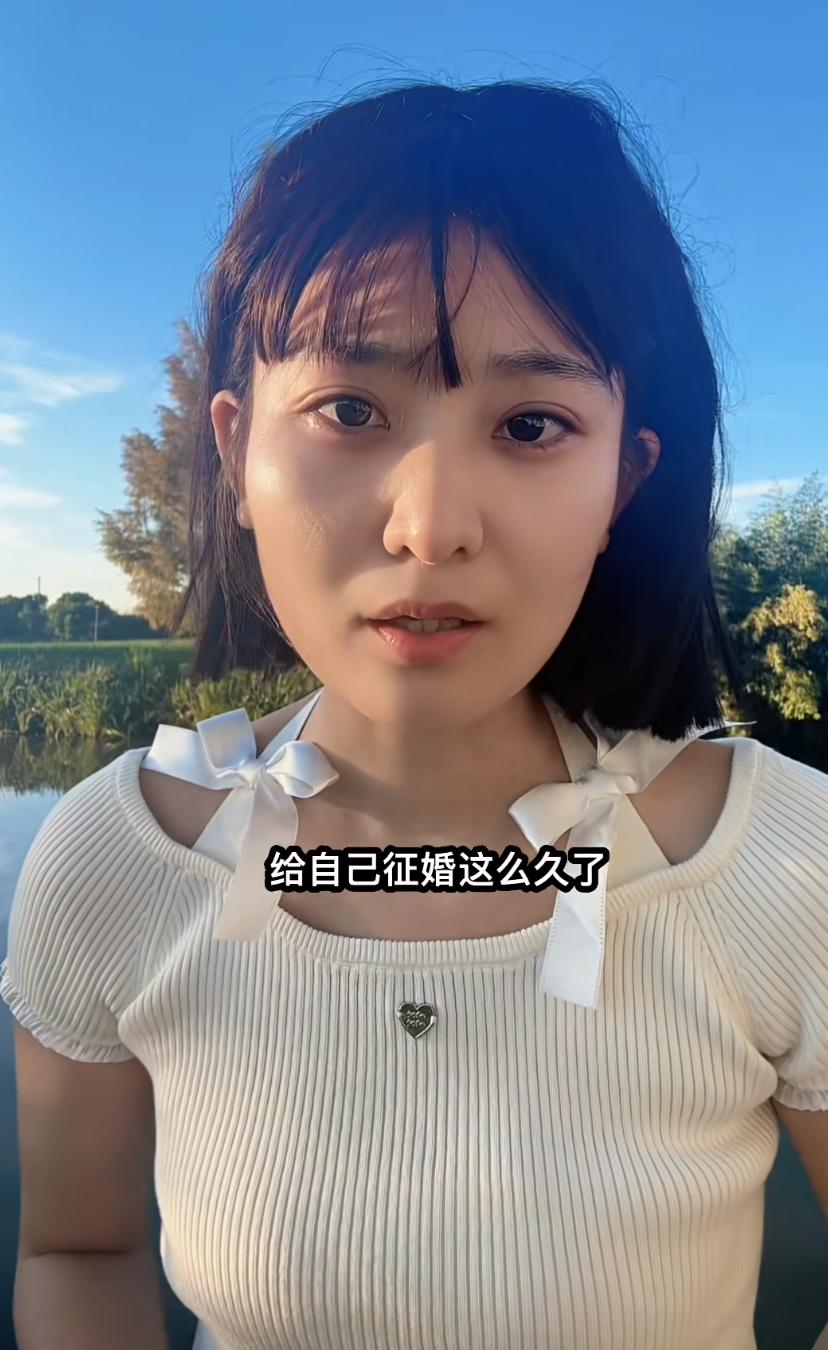 32岁美女网上征婚好多天了，没遇到一个能与她结婚的，她妈嫌她开的条件太低，啥也不