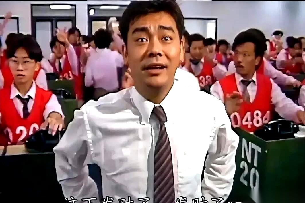 都憋着一口气，就等上午十点那个会了。都说要出个新的“主线”。说白了，就是牌桌