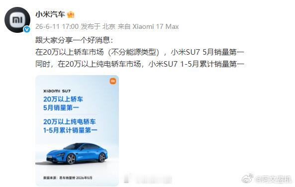 你们天天说小米会营销，我感觉人家啥也没做，互联网上也刷不到什么恶性营销视频，怎么