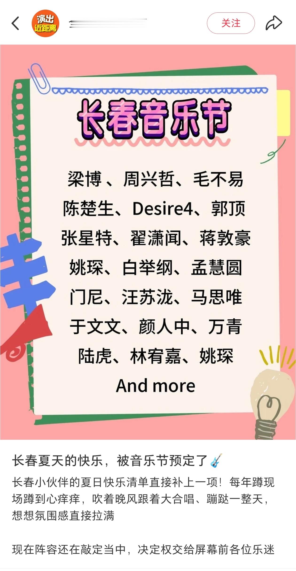 又要回到那个夏天了