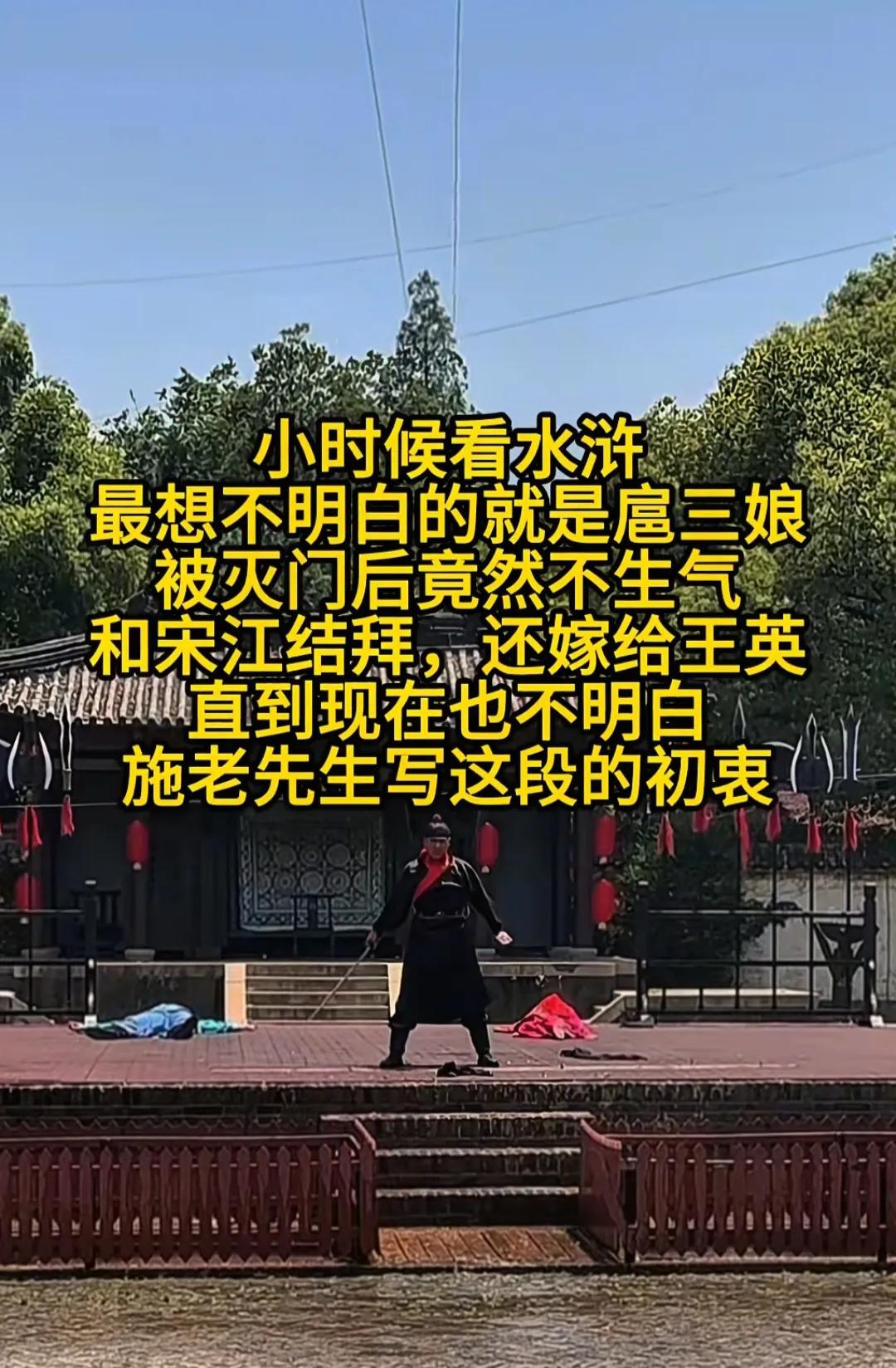 一直认为水浒传是写的忠义！长大后再看发现英雄只有三个：王进，武松，鲁智深。还有