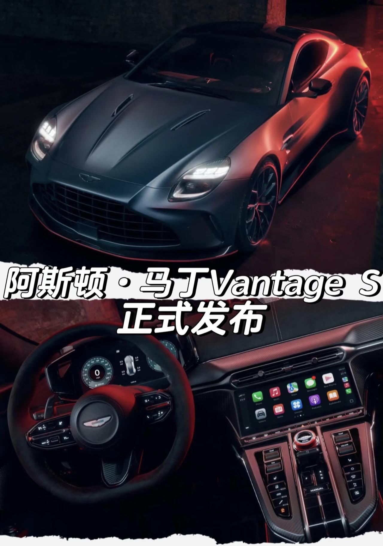 全新阿斯顿·马丁VantageS正式发布「外观」配备21英寸轮圈「