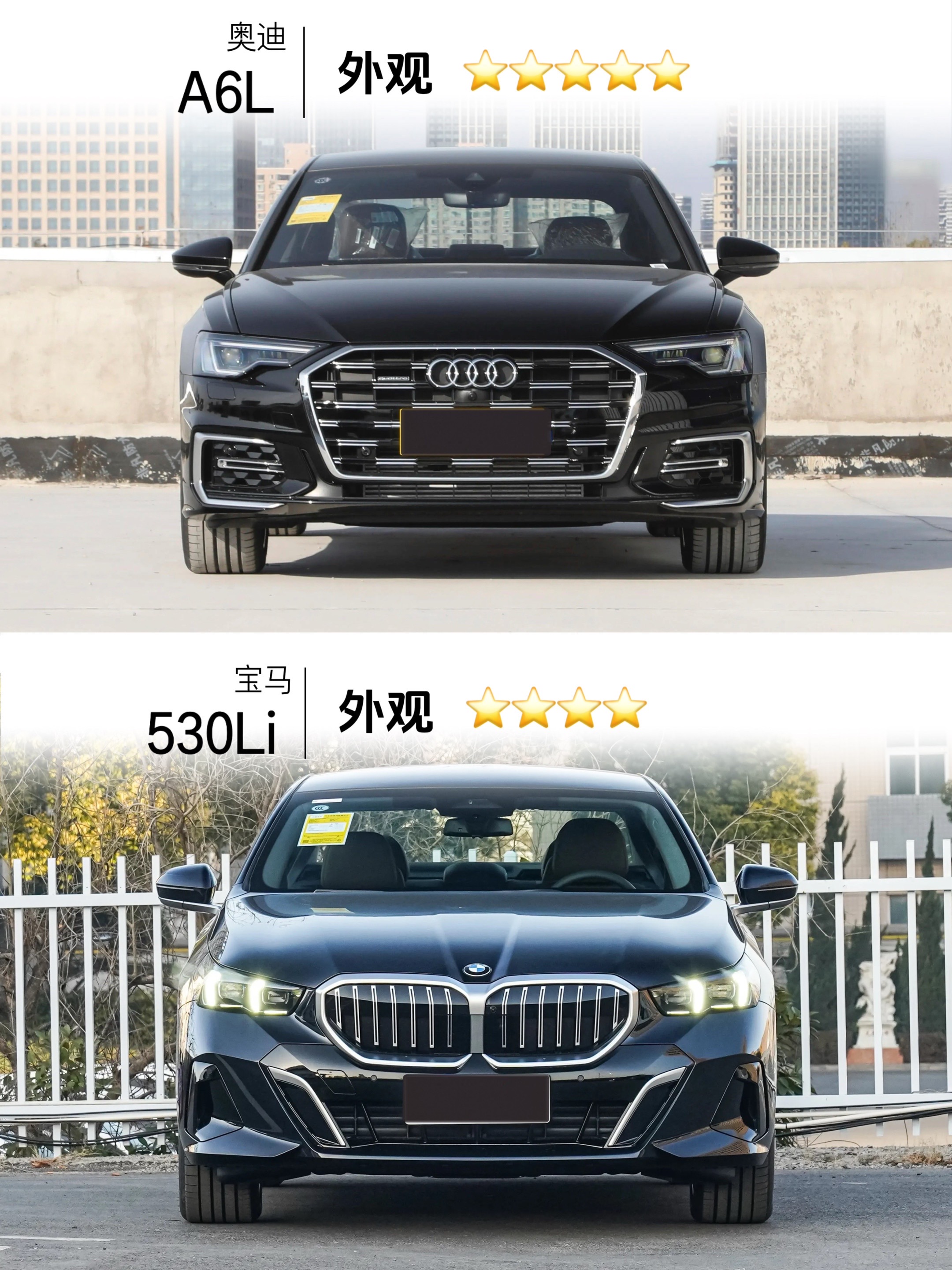 纠结了！这两车不知道该怎么选？！老牌豪华轿车，奥迪A6L对比宝马530Li，你会