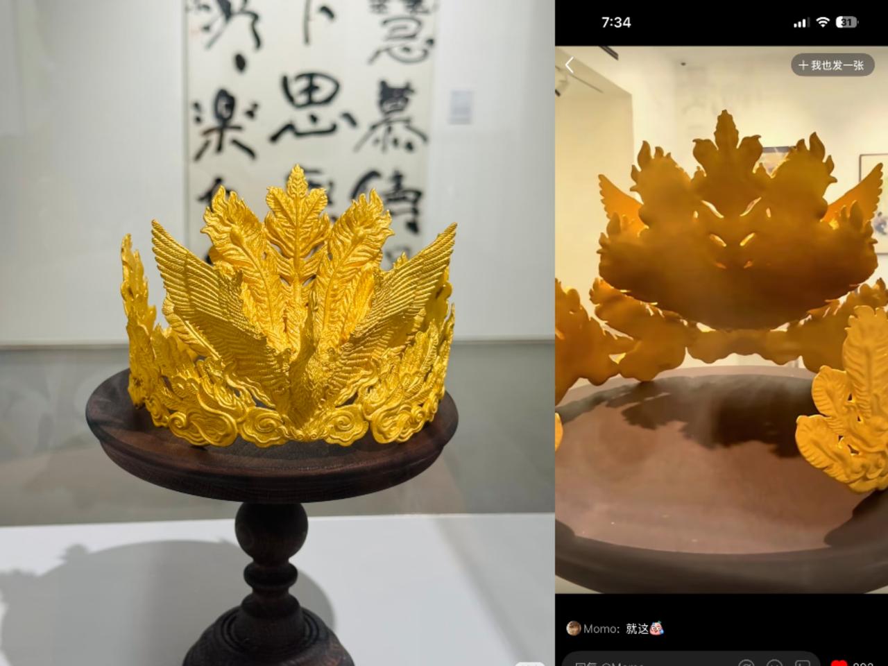 果然，讨厌一个人的直觉是对的！美术馆创始人也回应黄金凤凰事件了，原本安排凤冠