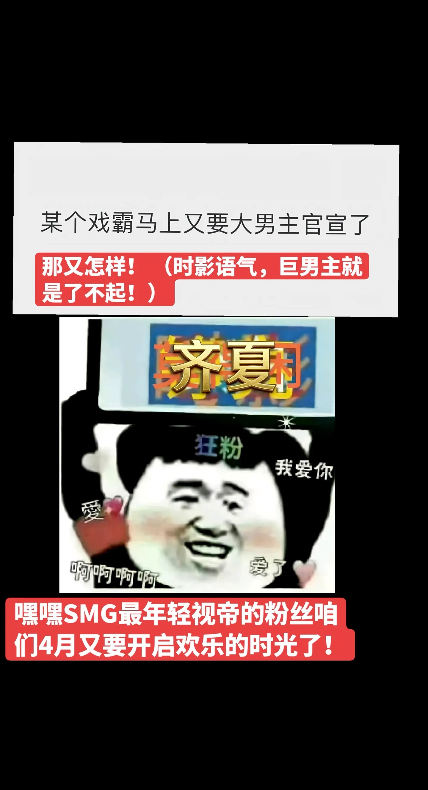 小黑子是懂怎么让人爽的