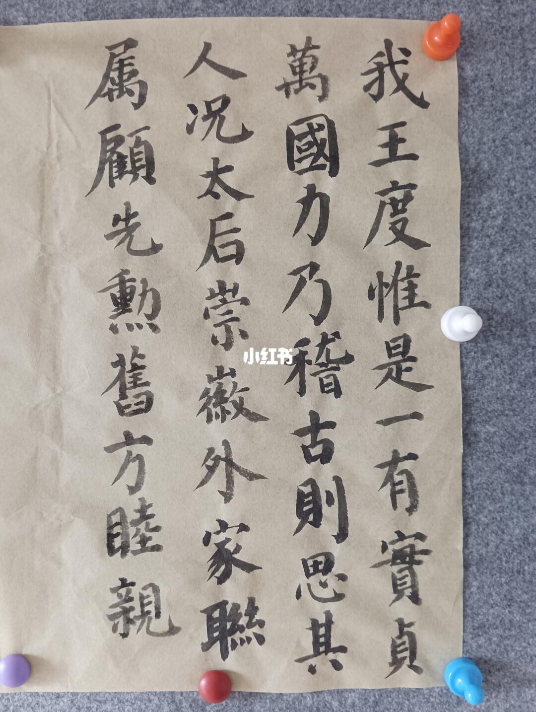 感受下纯羊毫的魅力