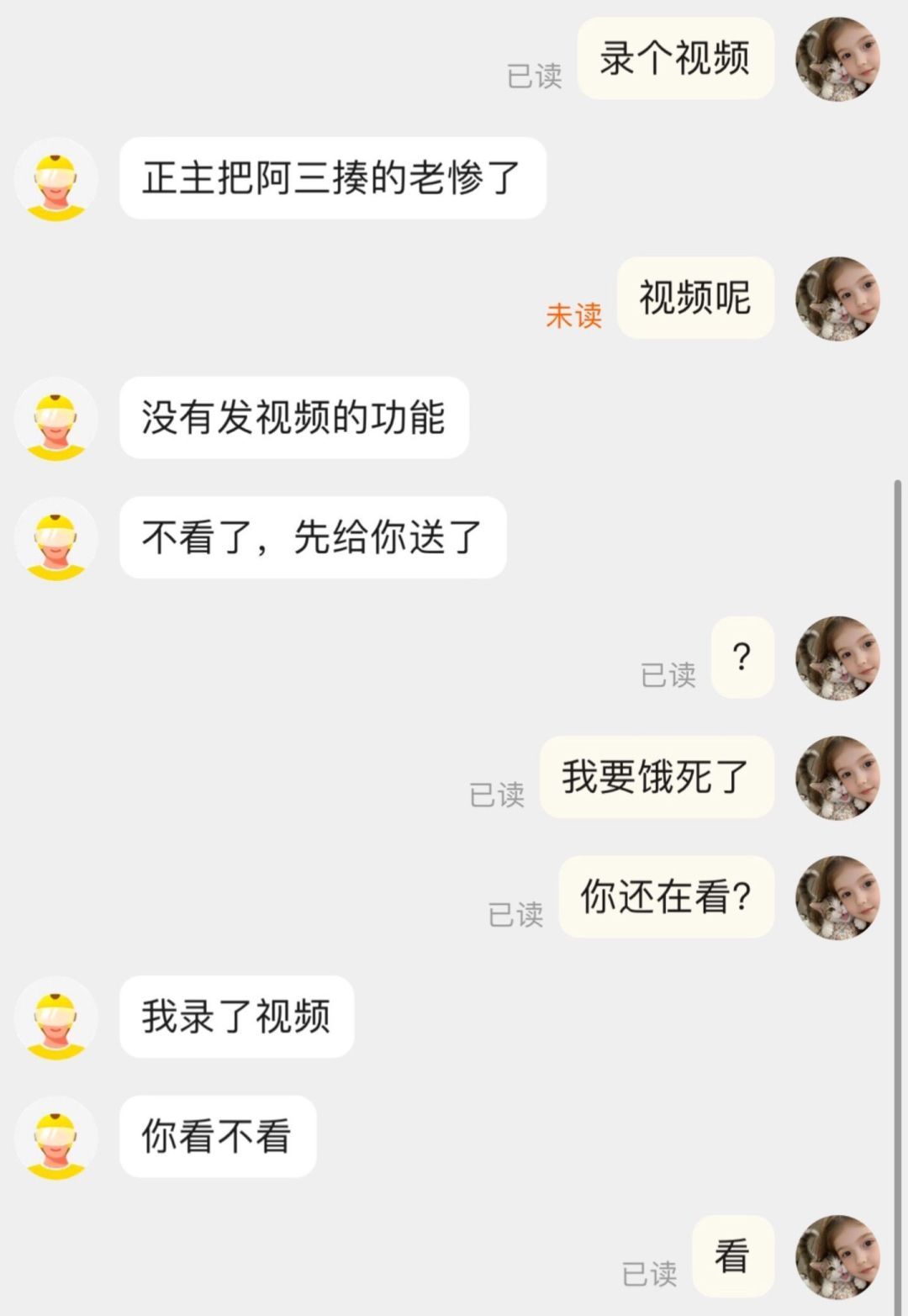 外卖可以天天送，热闹可不是天天有
