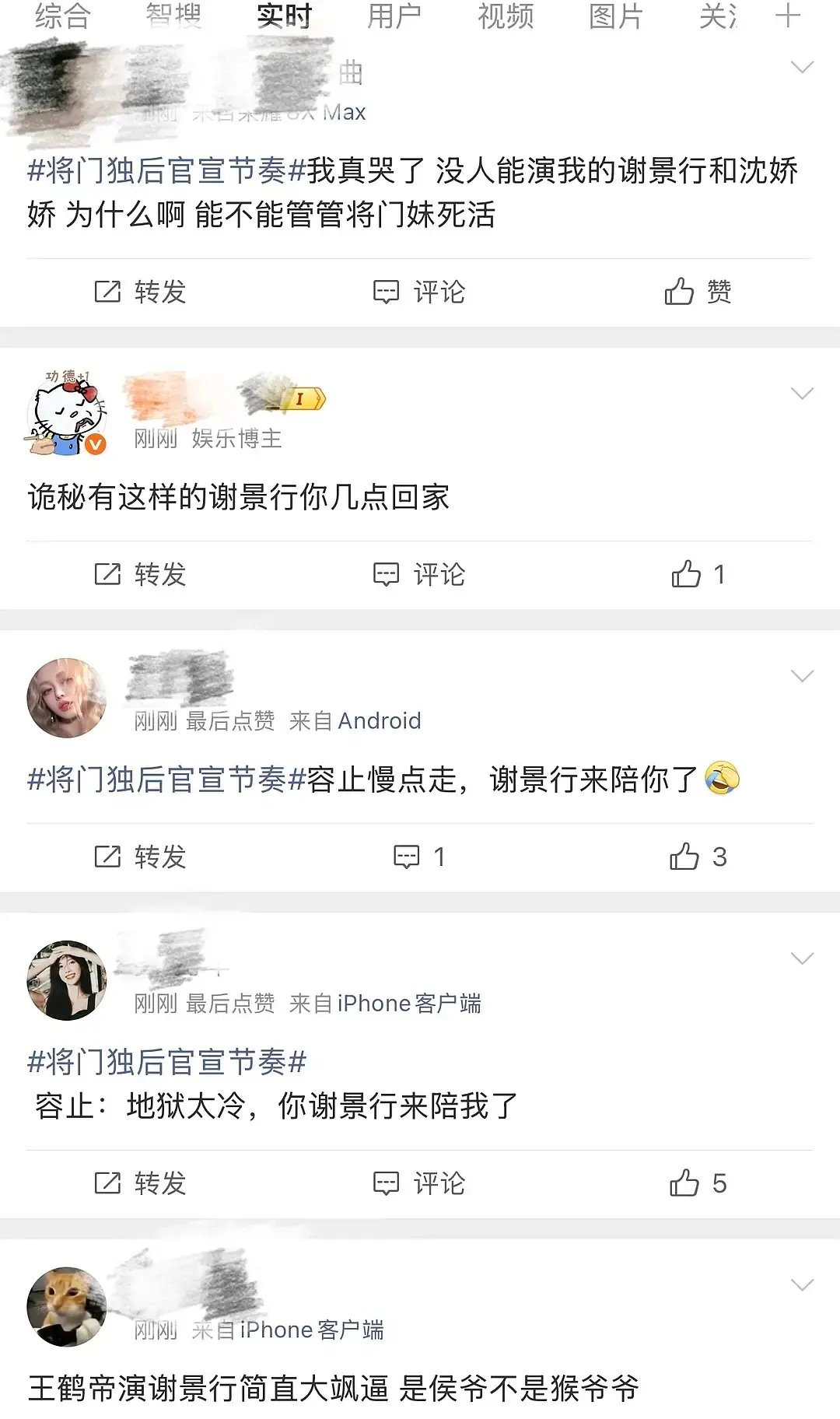 王鹤棣为数不多的粉丝也要跑光了吗