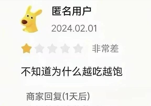 梗图什么的最好笑了莫名其妙击中笑点我这狗屎般的笑点抽象meme梗图此图