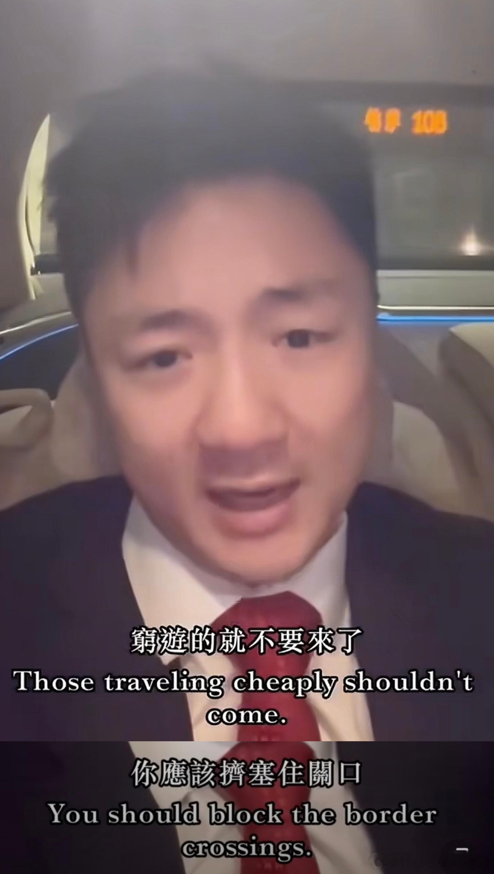 香港阔少钟培生针对内地游客发表歧视言论，发布视频大言不惭说什么“欢迎内地朋友来香