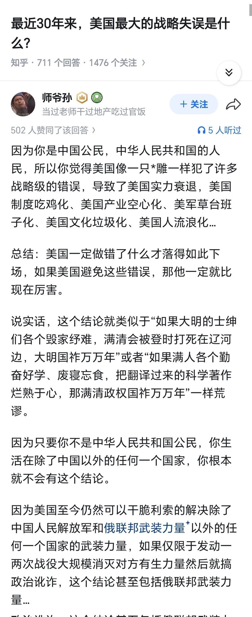 确实，这个世界上，能笑话西大的除了东大就没有别人了